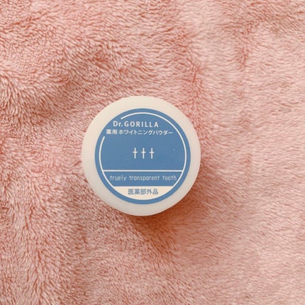 スリーティー薬用ホワイトニングパウダー/Dr.GORILLA株式会社KICHJIRO/その他を使ったクチコミ(8枚目)