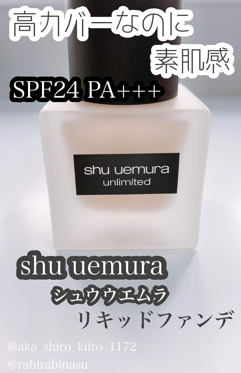 ïŒæ§ïŒã¢ã³ãªãããã ã©ã¹ãã£ã³ã° ãã«ã€ã/shu uemura/ãªããããã¡ã³ããŒã·ã§ã³ã䜿ã£ãã¯ãã³ãïŒ1æç®ïŒ