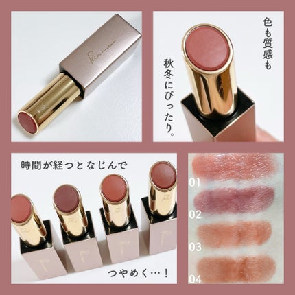 リリミュウ バタールージュ/Ririmew/口紅を使ったクチコミ(7枚目)