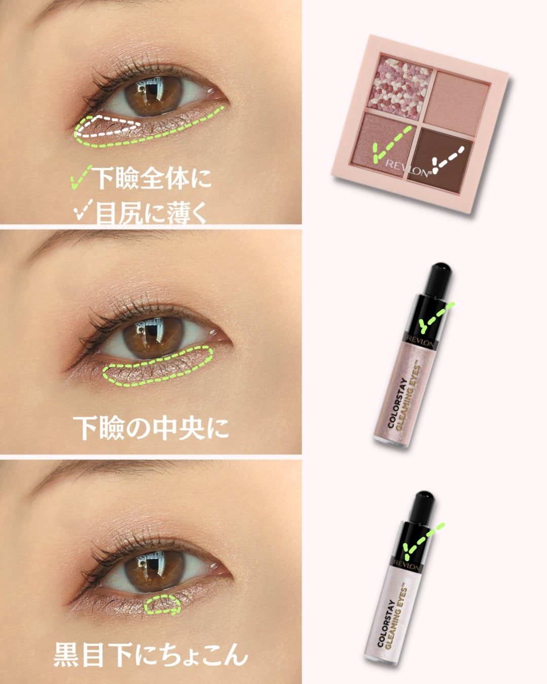レブロン ダズル アイシャドウ クアッド/REVLON/アイシャドウパレットを使ったクチコミ(5枚目)