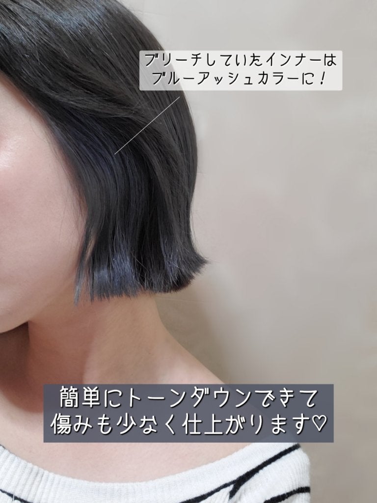 泡カラー/リーゼ/ヘアカラーを使ったクチコミ(2枚目)