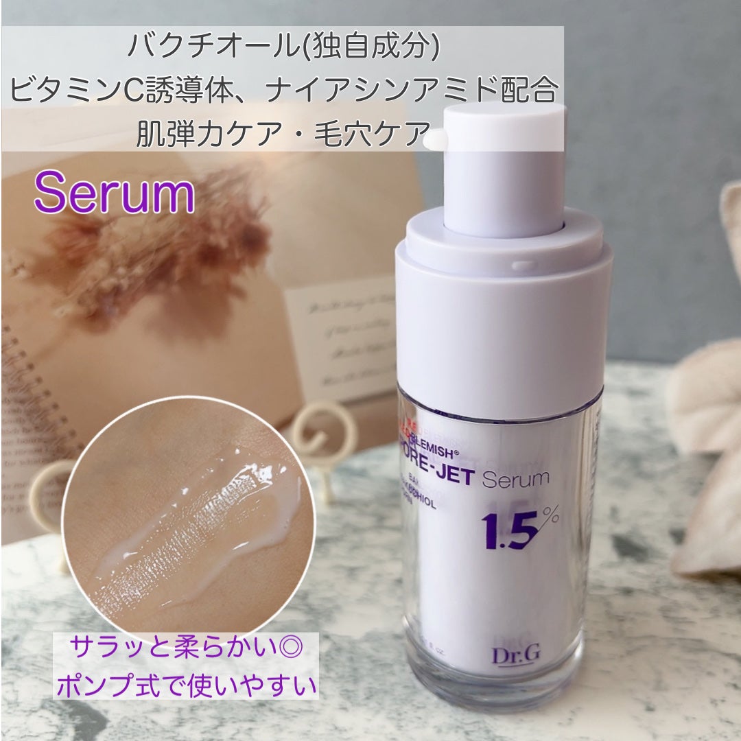 バクチオールポアジェットセラム/Dr.G/美容液を使ったクチコミ(1枚目)