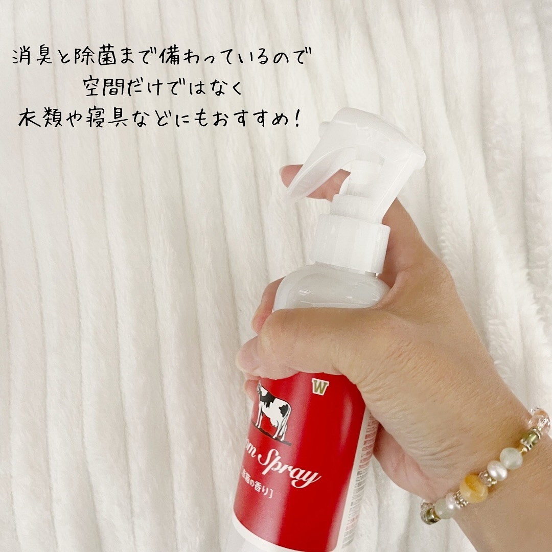 ルームスプレー 赤箱の香り/カウブランド/ファブリックミストを使ったクチコミ（3枚目）