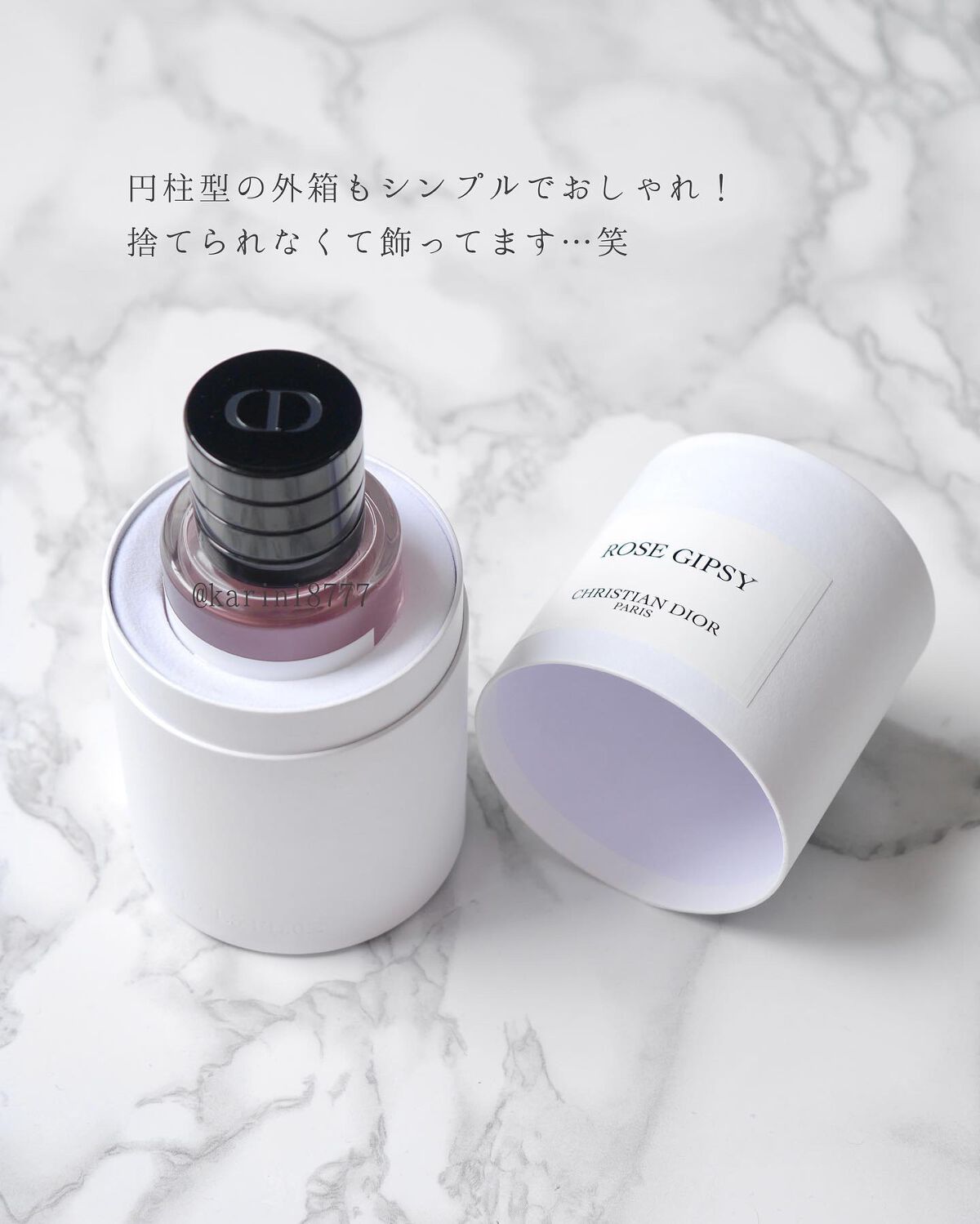 【旧】メゾン クリスチャン ディオール ローズ ジプシー/Dior/香水(レディース)を使ったクチコミ(4枚目)