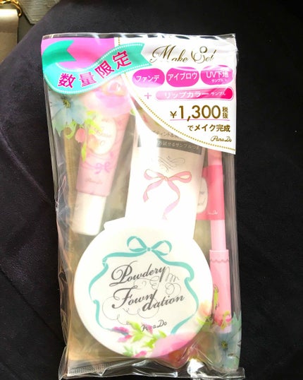 メイクセット/パラドゥ/メイクアップキットを使ったクチコミ(1枚目)