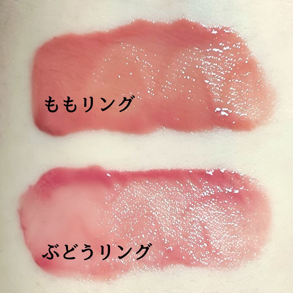 ジェリーイングヌードグロス/Laka/リップグロスを使ったクチコミ（3枚目）