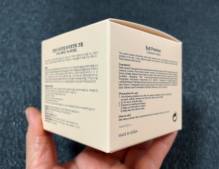 BnDヒップクリーム/BnD/バスト・ヒップケアを使ったクチコミ(5枚目)