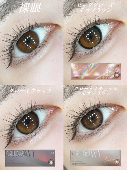 Glowy 1day/OLENS/ワンデー(1DAY)カラコンを使ったクチコミ(5枚目)