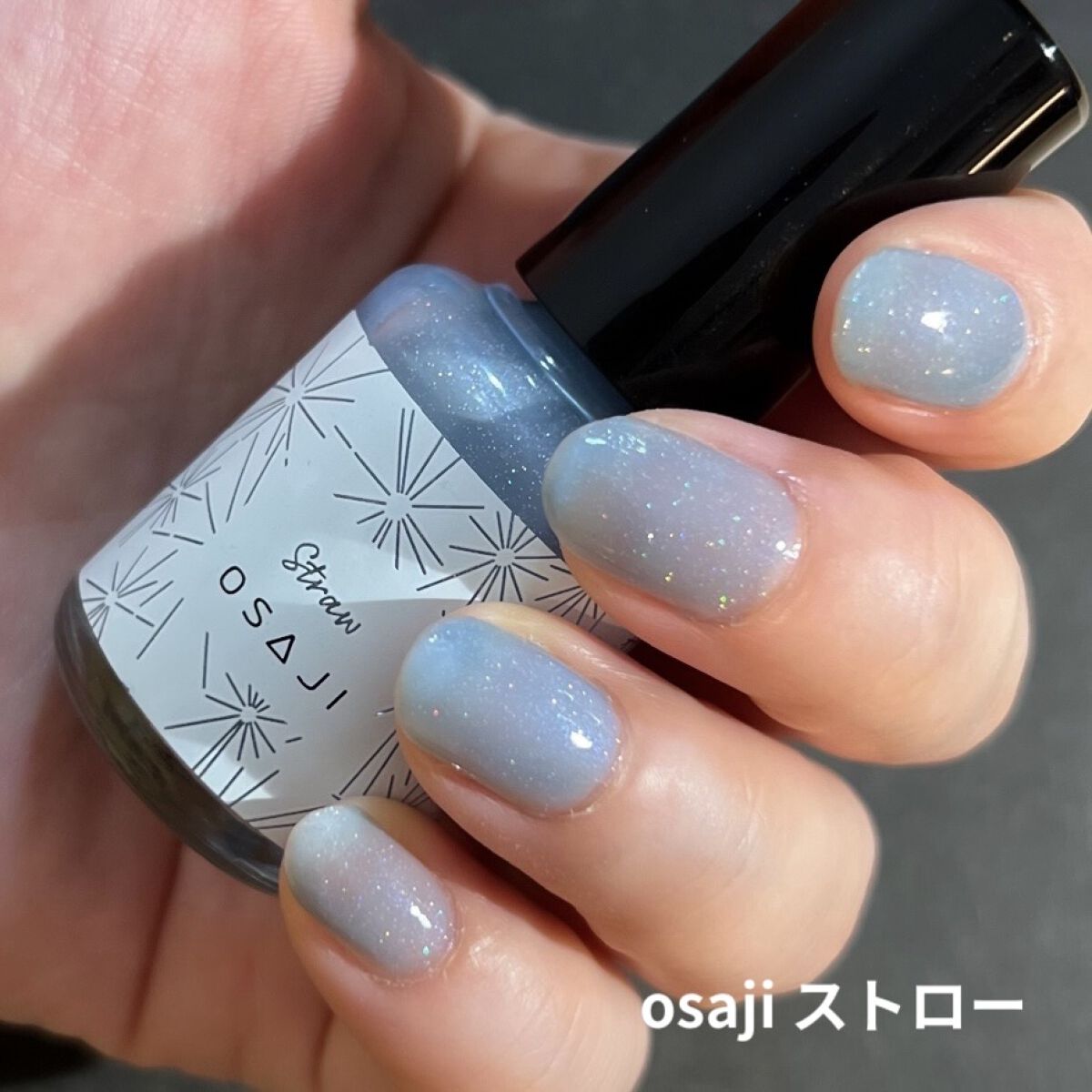 オサジ アップリフト ネイルカラー/OSAJI/マニキュアを使ったクチコミ（1枚目）