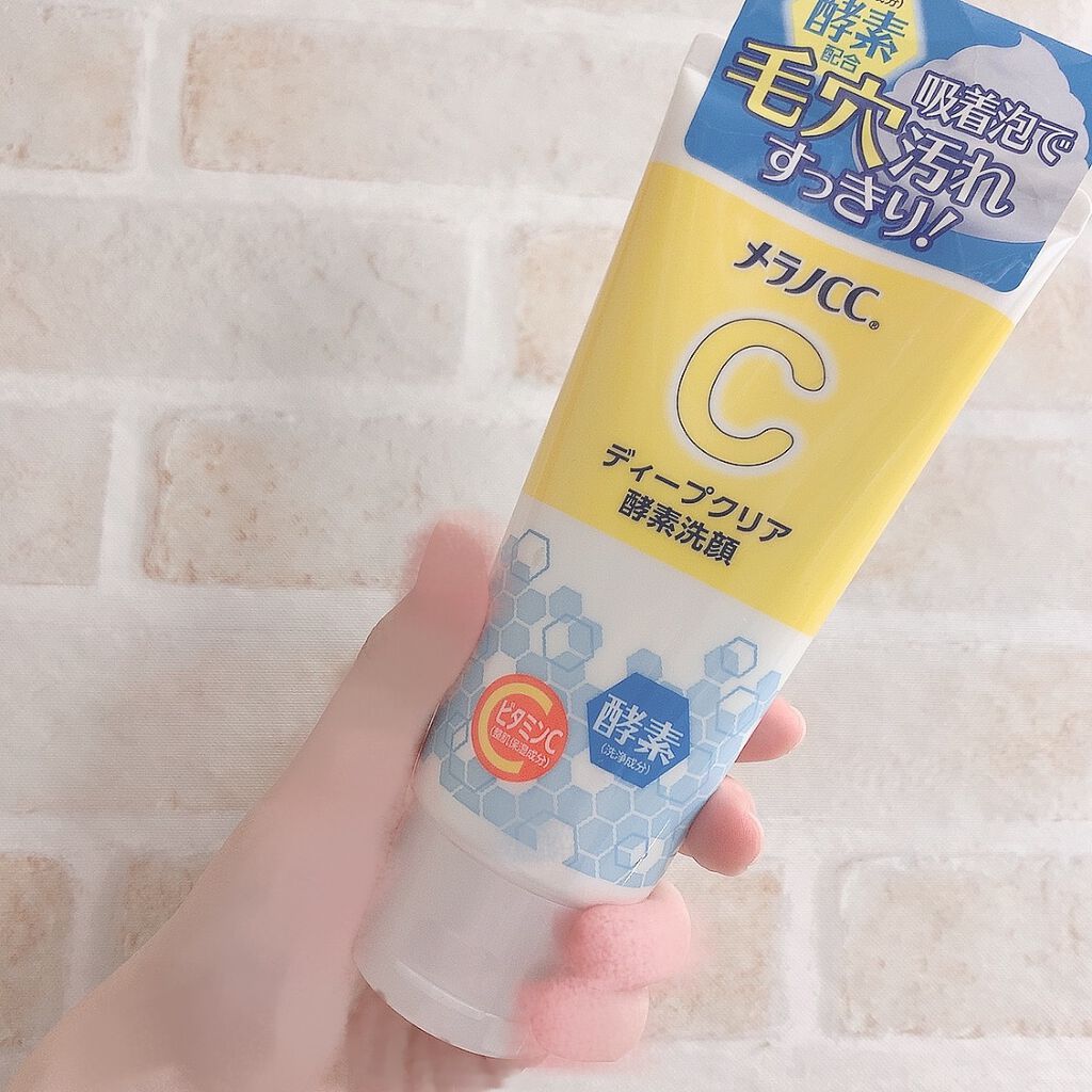 ディープクリア酵素洗顔	/メラノCC/洗顔フォームを使ったクチコミ（1枚目）