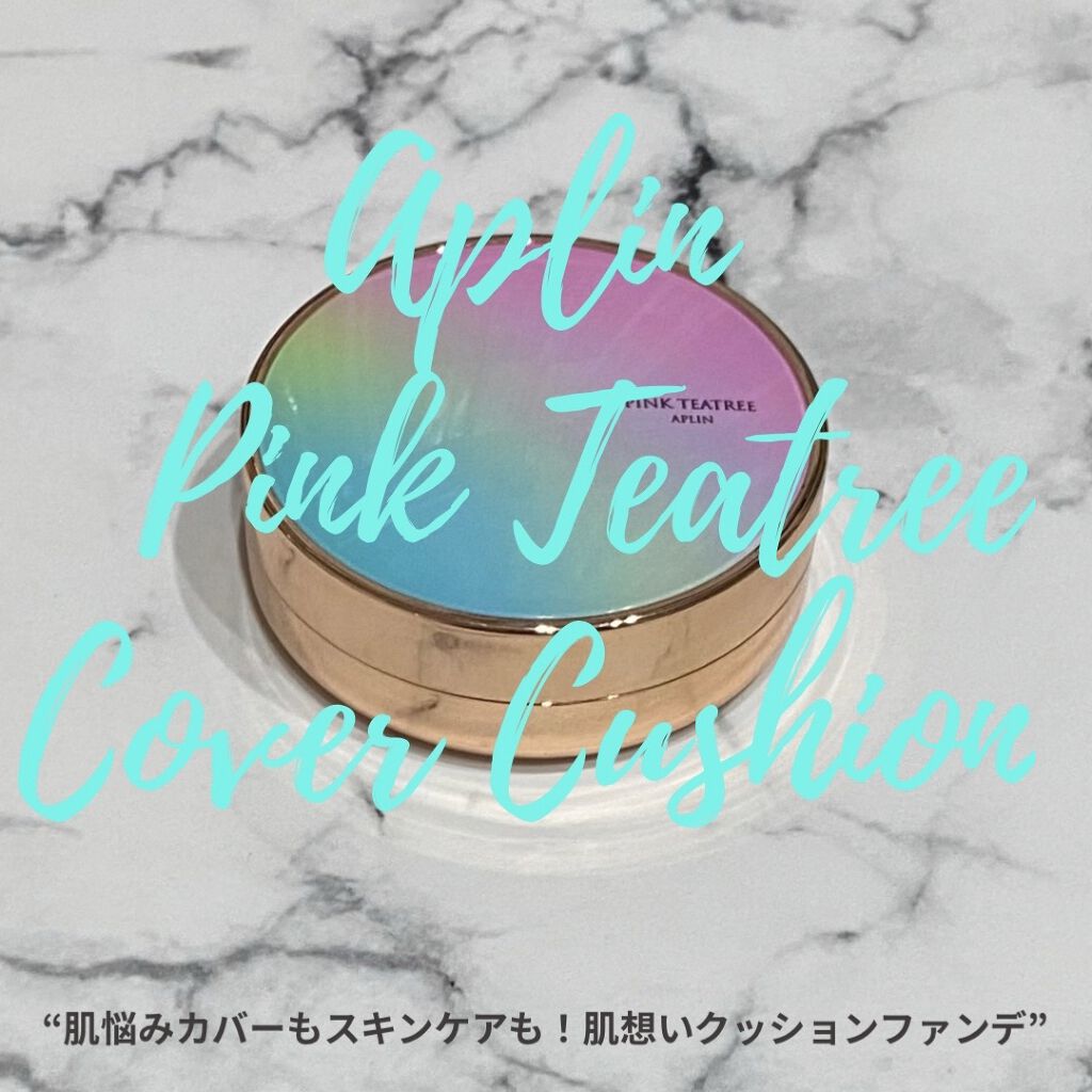 ピンクティーツリーカバークッション/APLIN/クッションファンデーションを使ったクチコミ（1枚目）