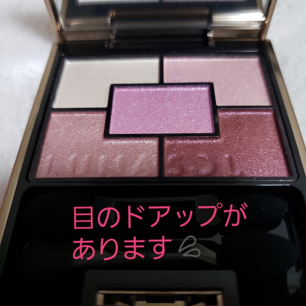 ジェミネイトアイズ/LUNASOL/アイシャドウパレットを使ったクチコミ（1枚目）