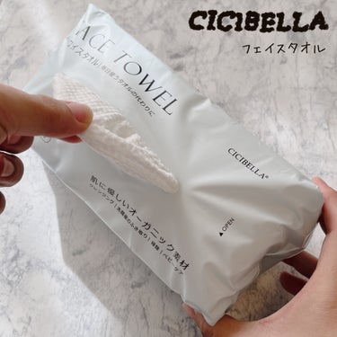 フェイスタオル/CICIBELLA/その他スキンケアを使ったクチコミ（1枚目）