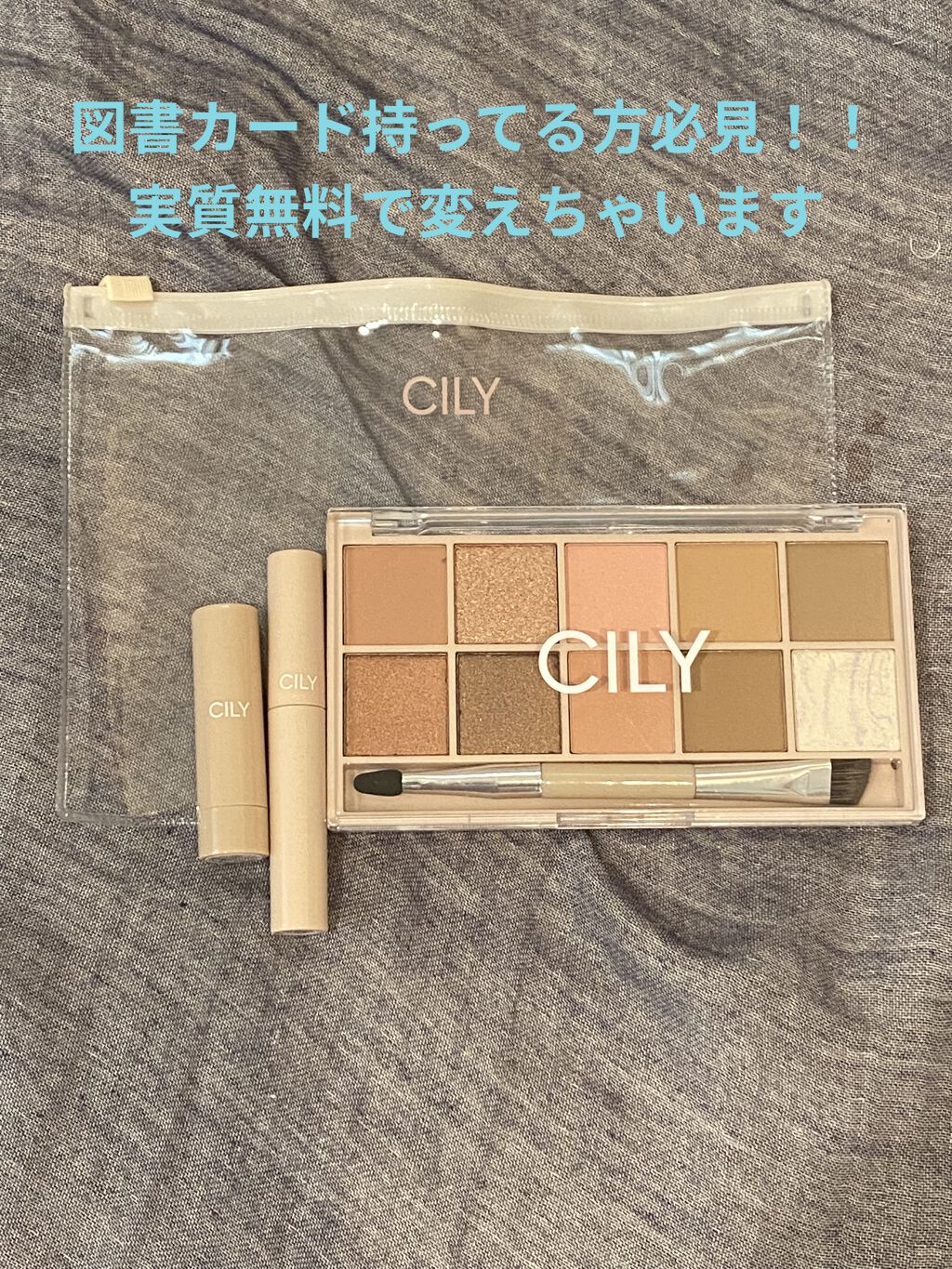 special cosme book/CILY/雑誌を使ったクチコミ（1枚目）