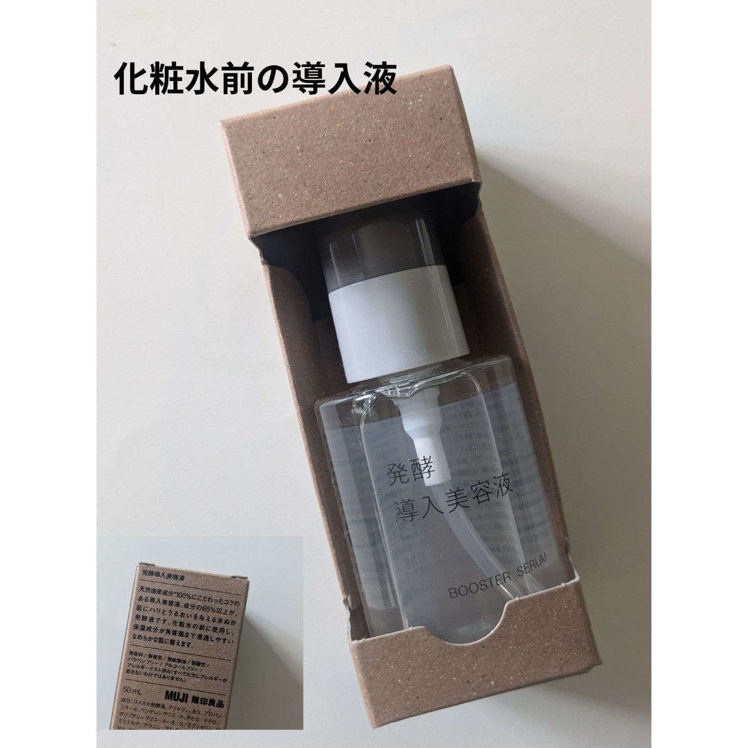 クレンジングシート/無印良品/クレンジングシートを使ったクチコミ(3枚目)