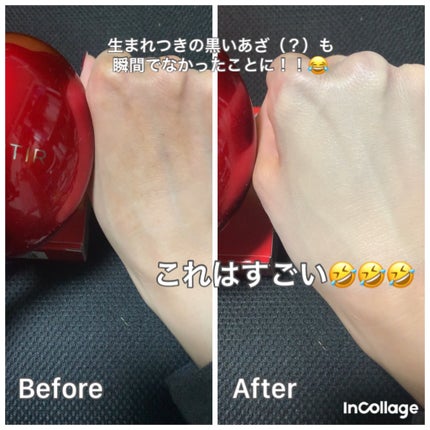 マスク フィット レッド クッション/TIRTIR(ティルティル)/クッションファンデーションを使ったクチコミ(7枚目)