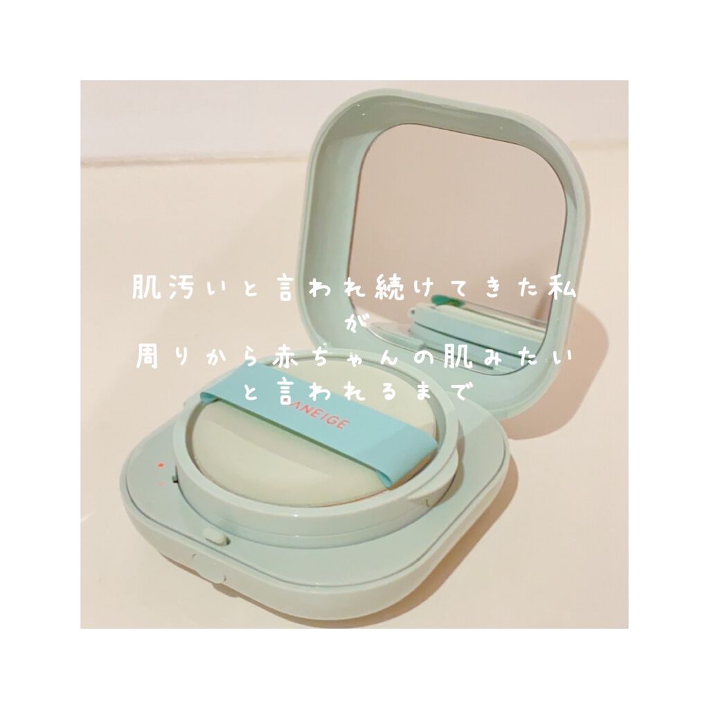 ネオクッション マット/LANEIGE/クッションファンデーションを使ったクチコミ（1枚目）