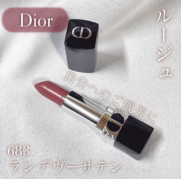 ルージュ ディオール/Dior/口紅を使ったクチコミ（1枚目）