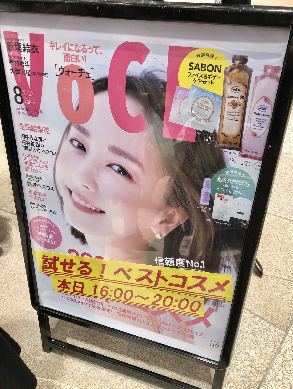 ネクスタ® シールドセラムUVエッセンス/スキンアクア/日焼け止めローションを使ったクチコミ（1枚目）