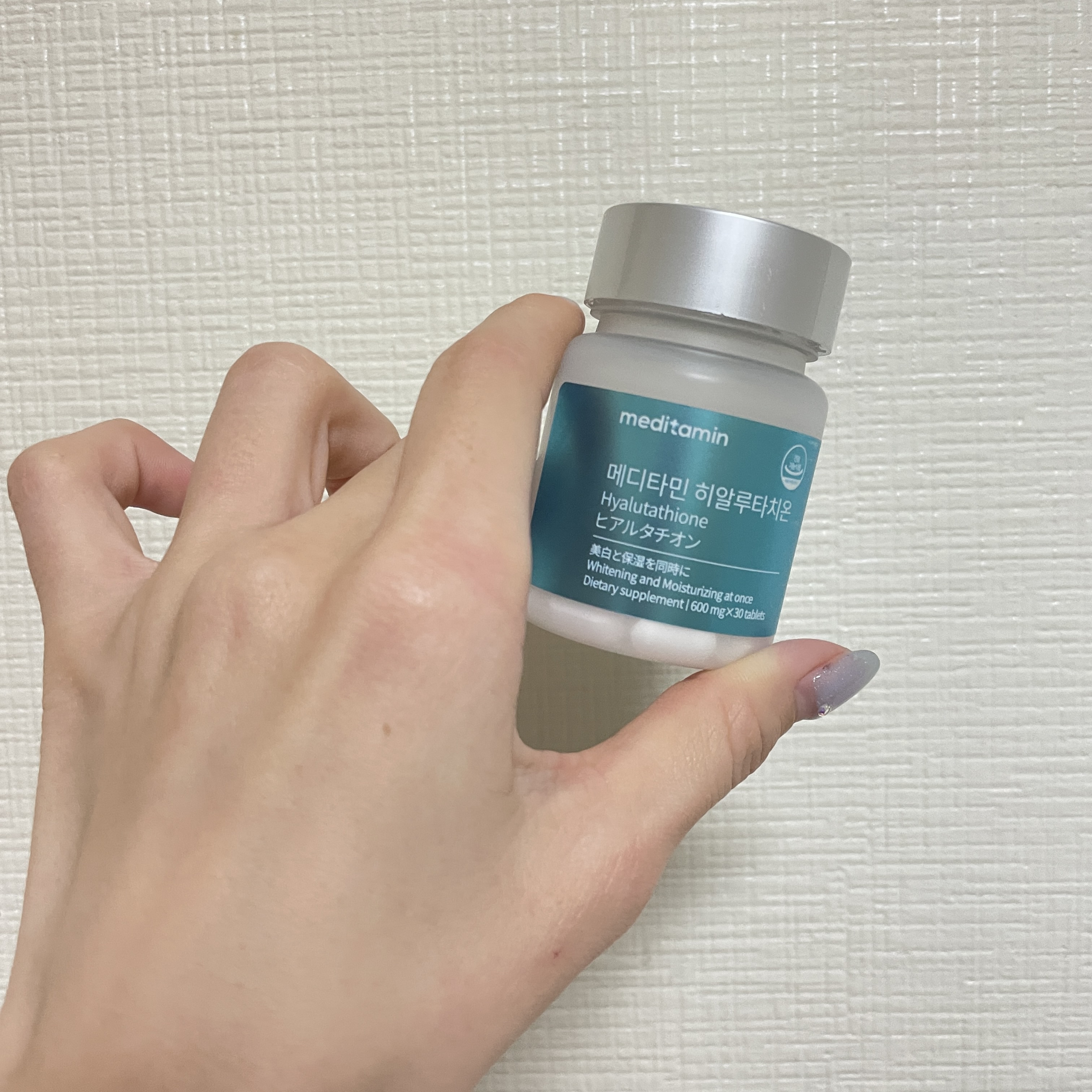 ヒアルタチオン/メディタミン/美容サプリメントを使ったクチコミ（1枚目）