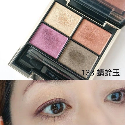 クリーミータッチライナー/キャンメイク/ジェルアイライナーを使ったクチコミ(1枚目)