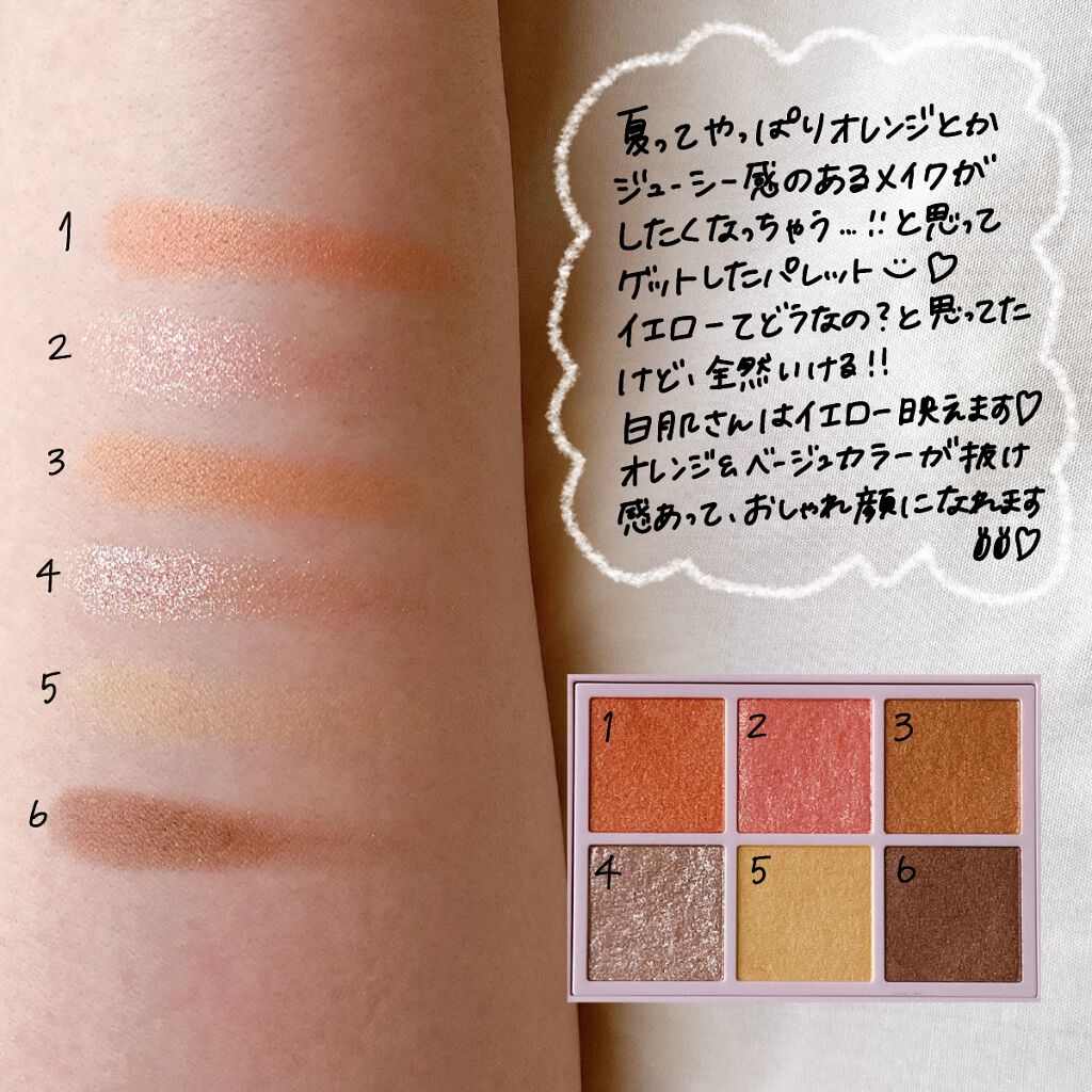 オーラクリエイション/BLEND BERRY/アイシャドウパレットを使ったクチコミ(2枚目)