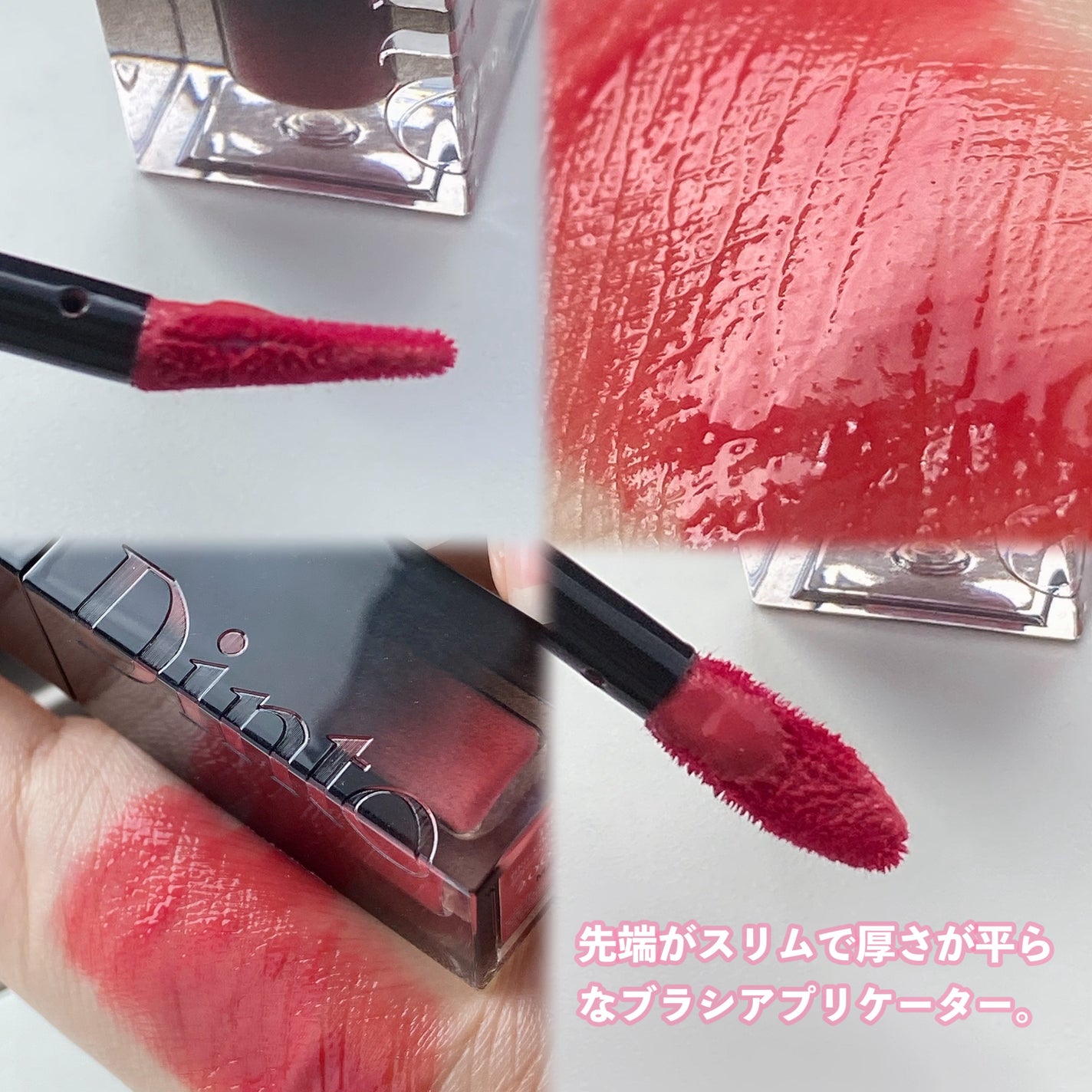 ブラーグロイリップティント/Dinto/リップティントを使ったクチコミ(4枚目)