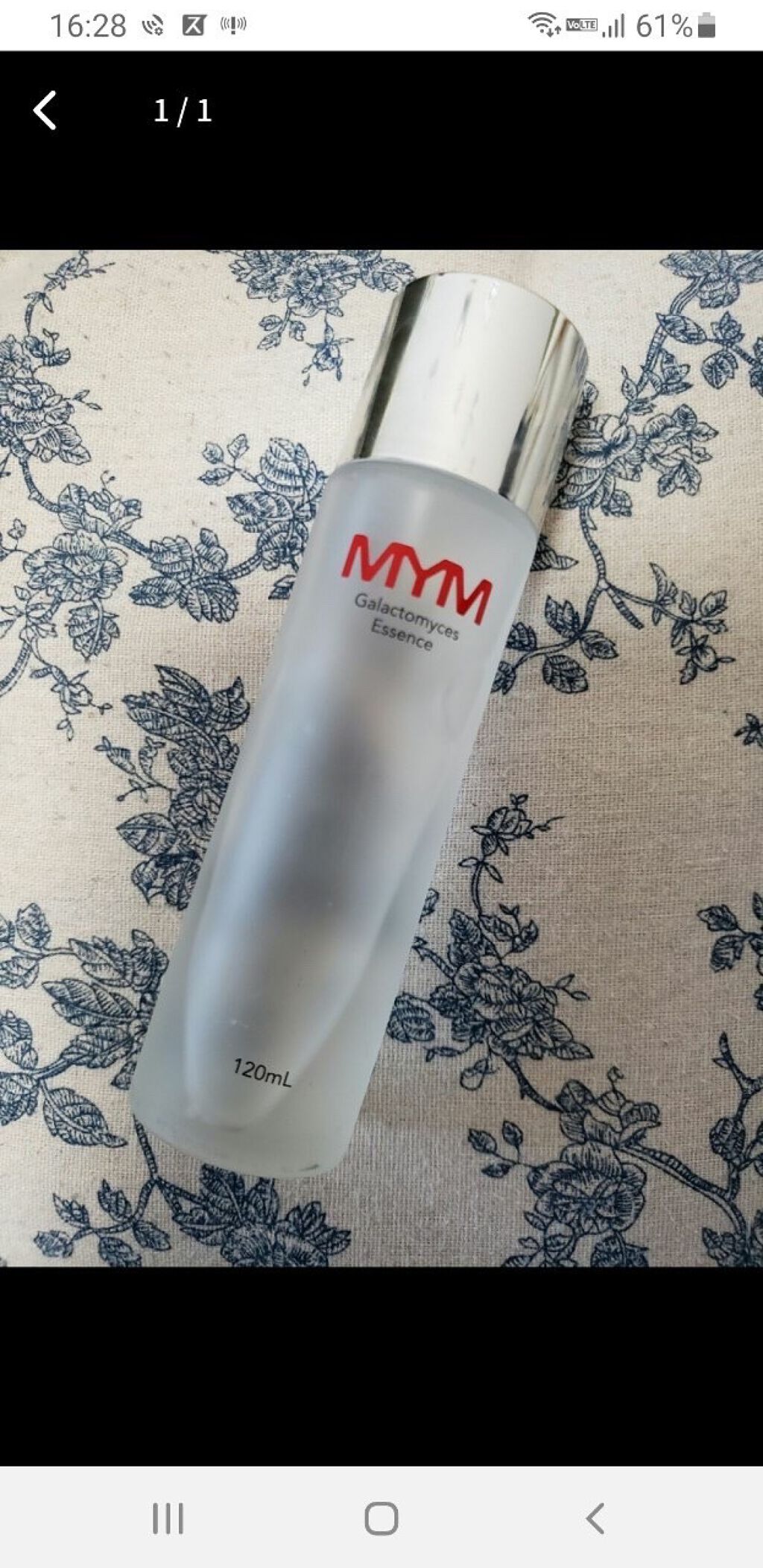 ガラクトミセスエッセンス/MYM/化粧水を使ったクチコミ（1枚目）