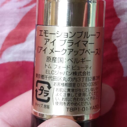 レ ベージュ パレット ルガール/CHANEL/アイシャドウパレットを使ったクチコミ(5枚目)