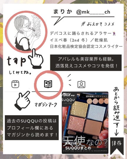 ヴィアルム ザ クレンジング クリーム/SUQQU/クレンジングクリームを使ったクチコミ(9枚目)