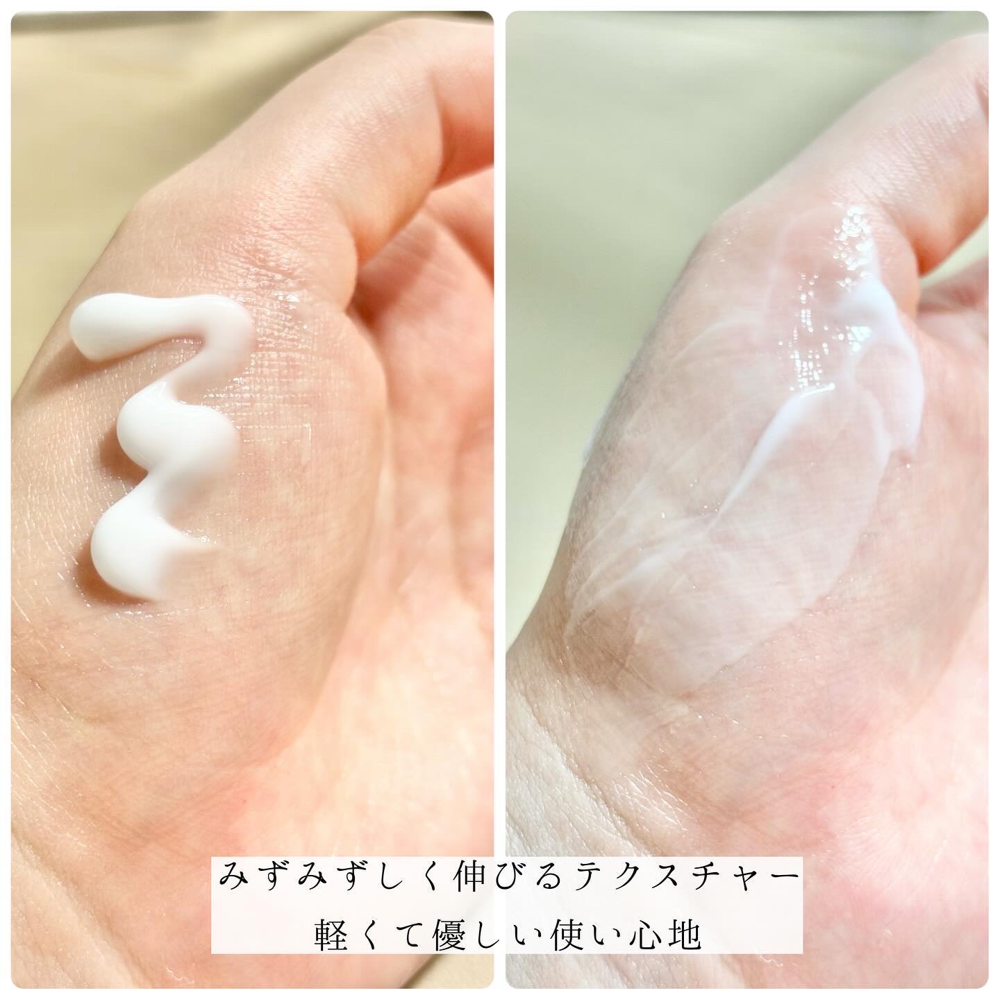 カトクリーム/P.CALM/フェイスクリームを使ったクチコミ（3枚目）