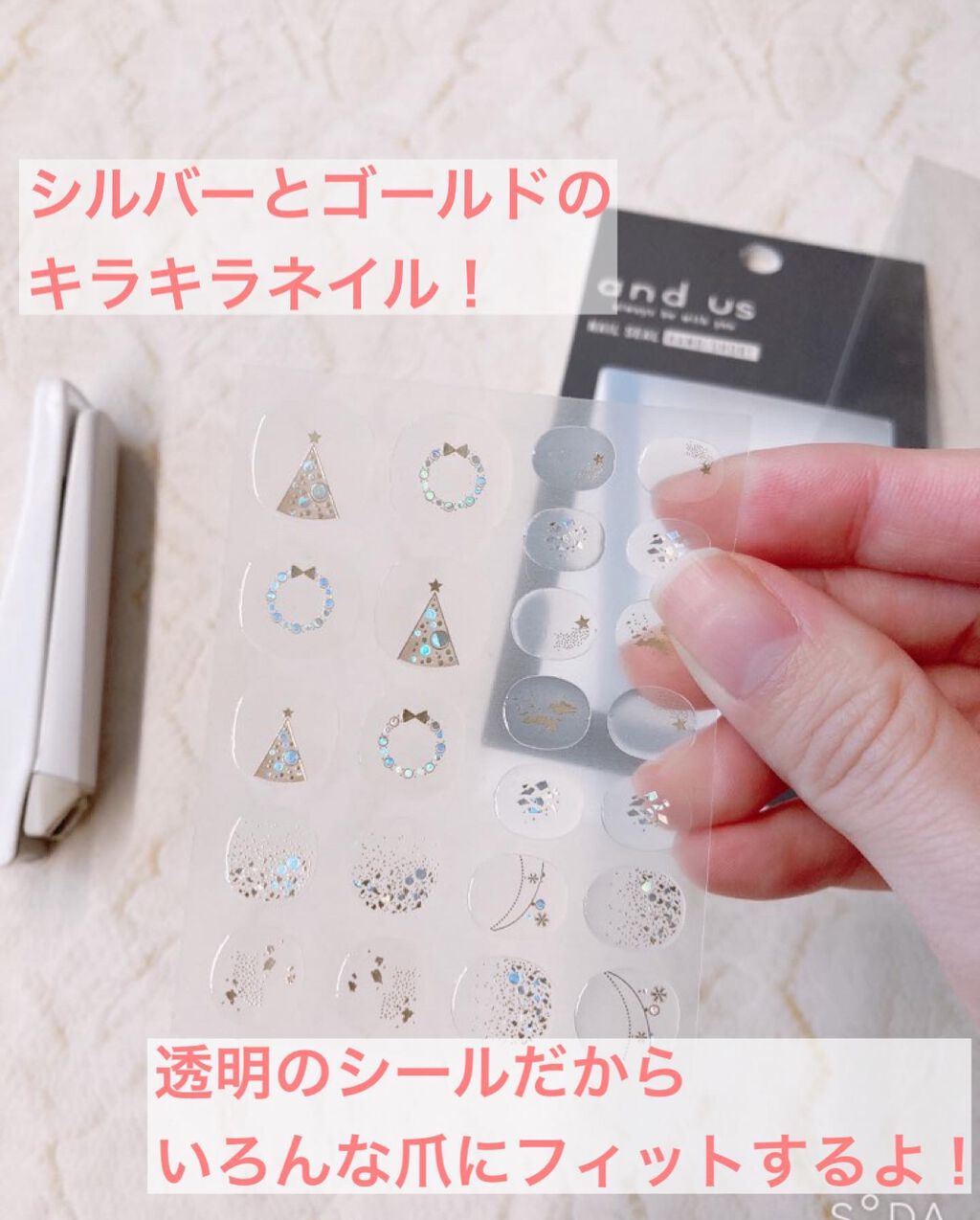 ネイルシール/3COINS/ネイルシールを使ったクチコミ(3枚目)