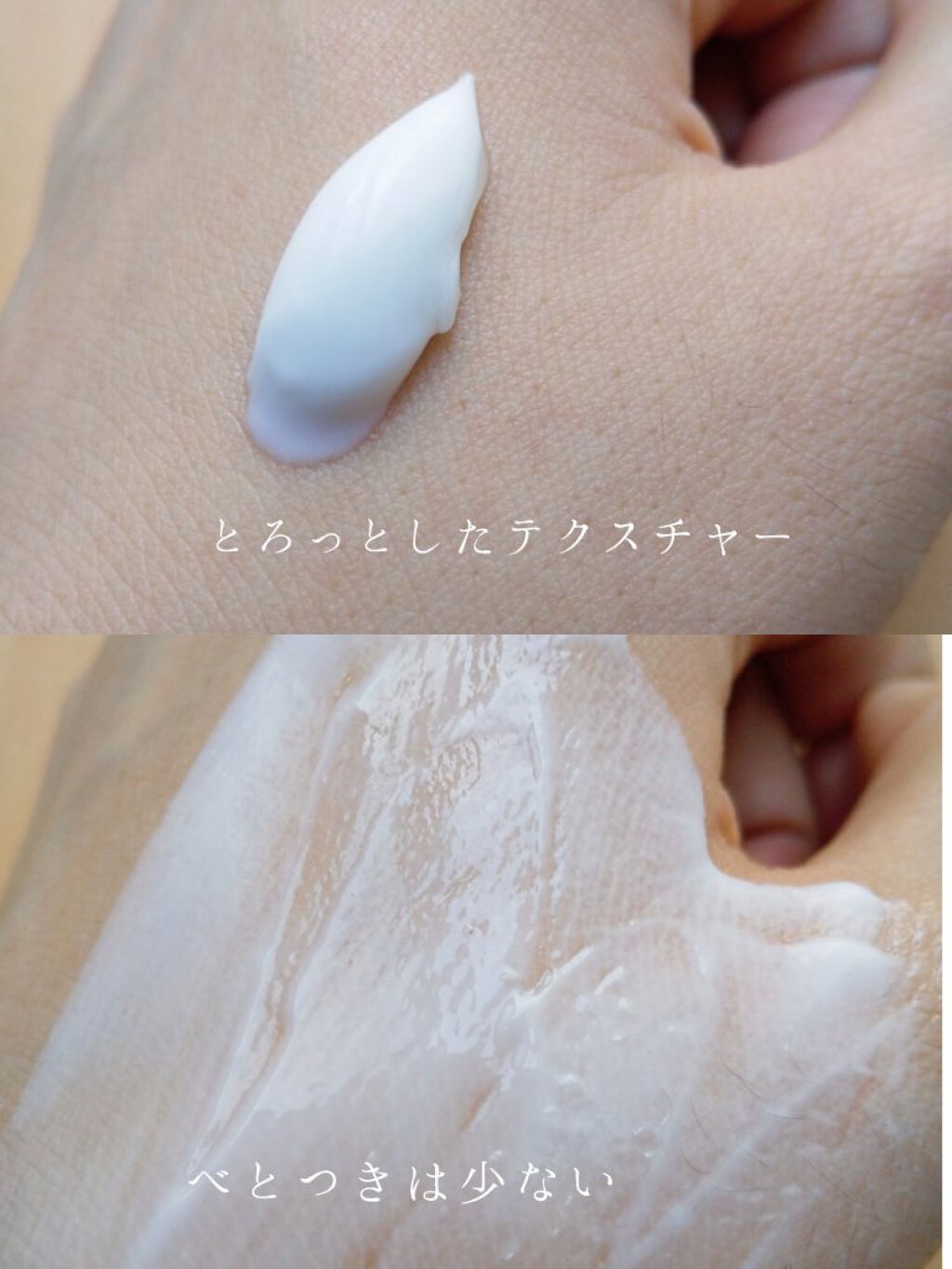 ミルキィグロスジェル/Me&Her/ヘアジェルを使ったクチコミ（3枚目）