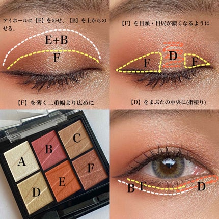 トーンディメンショナルパレット/KATE/メイクアップキットを使ったクチコミ(2枚目)