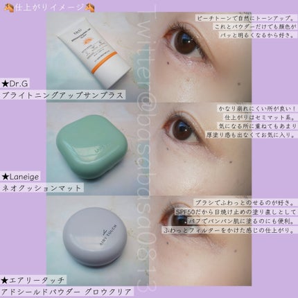 むにゅっとハイライター/キャンメイク/クリームハイライトを使ったクチコミ(3枚目)