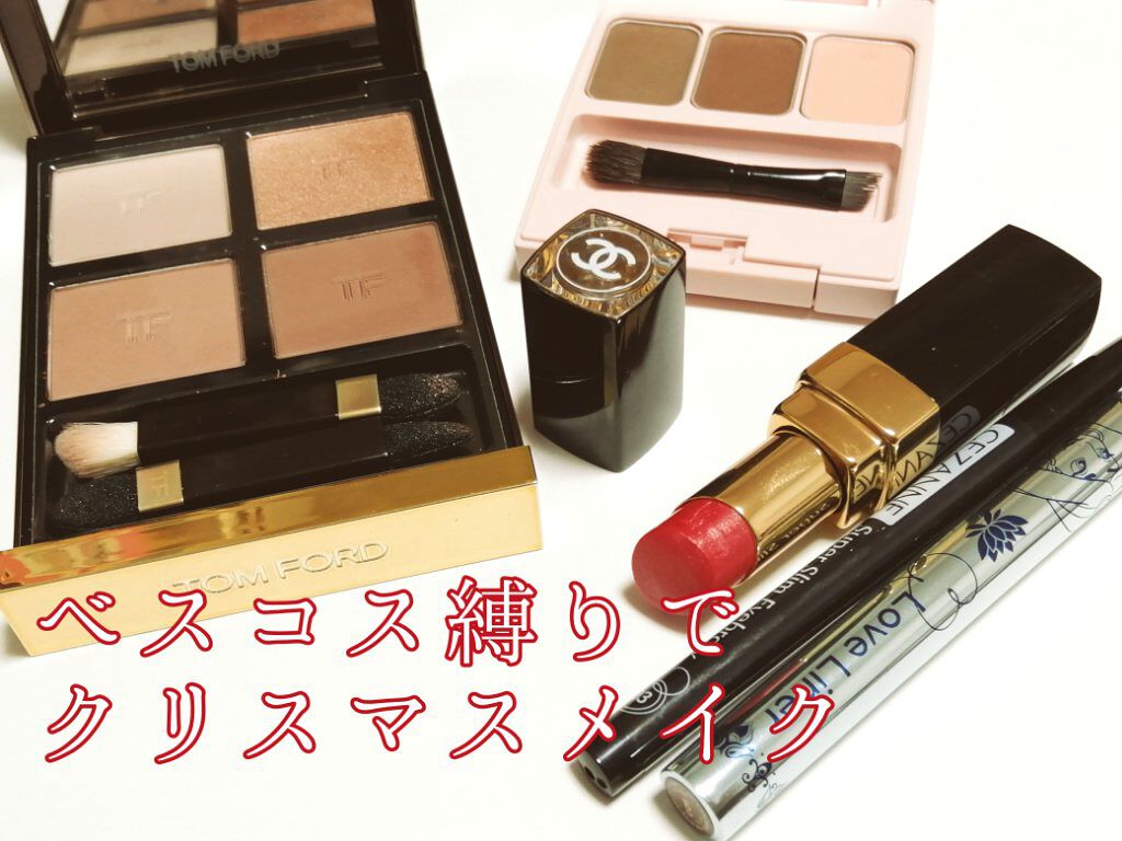 ルージュ ココ フラッシュ/CHANEL/口紅を使ったクチコミ（1枚目）