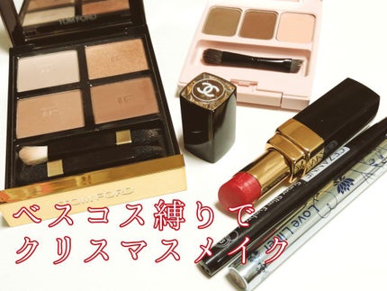 ルージュ ココ フラッシュ/CHANEL/口紅を使ったクチコミ(1枚目)