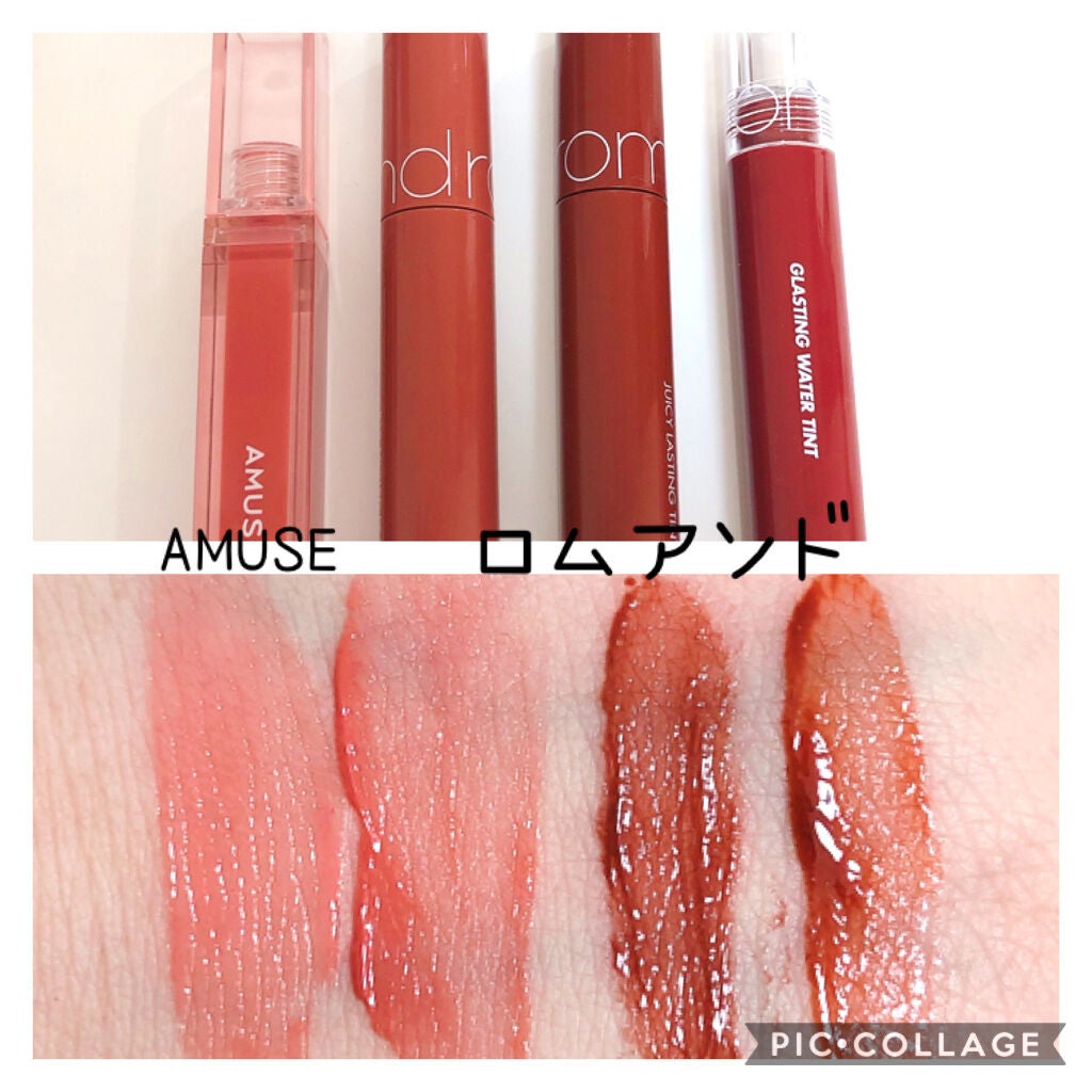 ジューシーラスティングティント/rom&nd/リップティントを使ったクチコミ(4枚目)