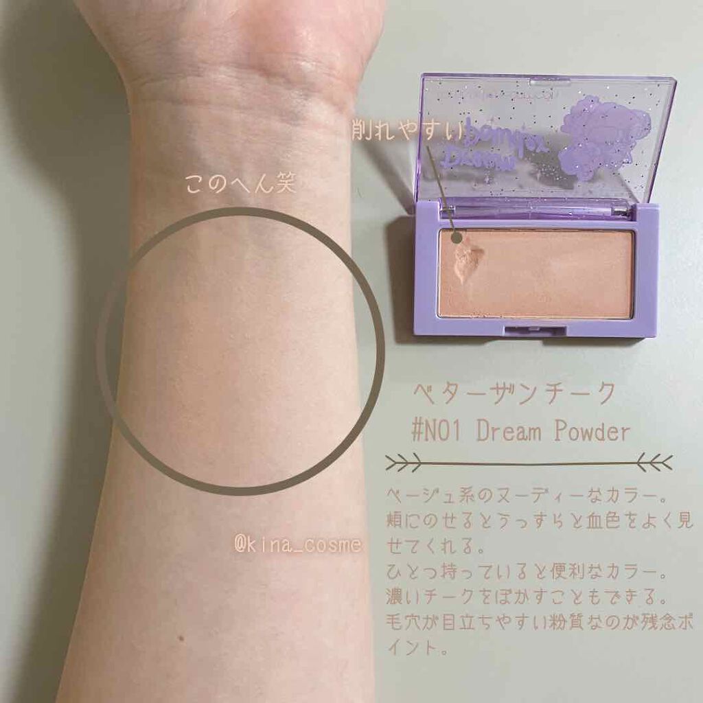 ゼロクッション 02 natural/rom&nd/クッションファンデーションを使ったクチコミ（3枚目）