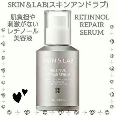 レチノールリペアセラム/SKIN&LAB/美容液を使ったクチコミ（1枚目）