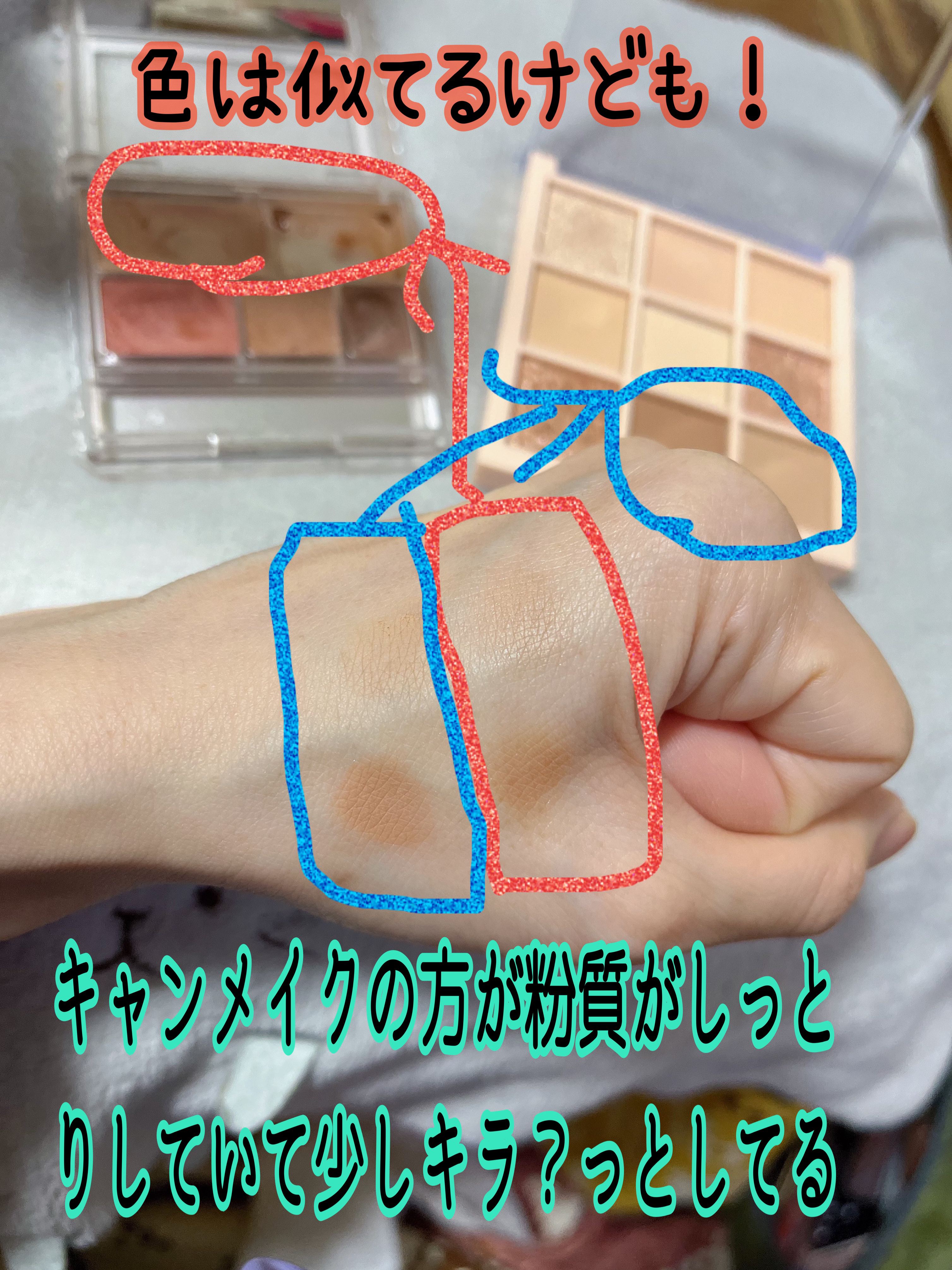 アイシャドウパレット/Kirei&co./アイシャドウパレットを使ったクチコミ（2枚目）