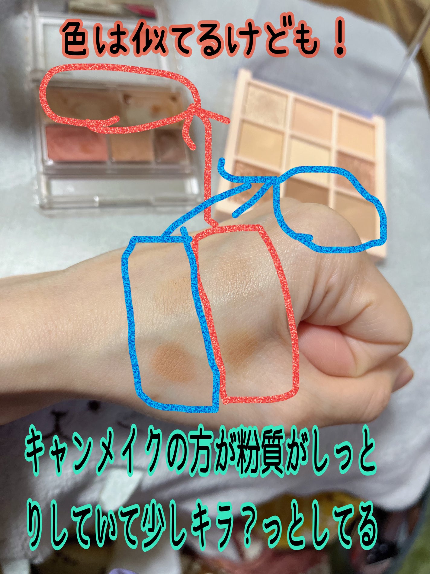 アイシャドウパレット/Kirei&co./アイシャドウパレットを使ったクチコミ(2枚目)