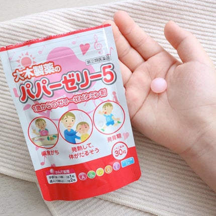 パパービタミンゼリー5/大木製薬/健康サプリメントを使ったクチコミ(5枚目)