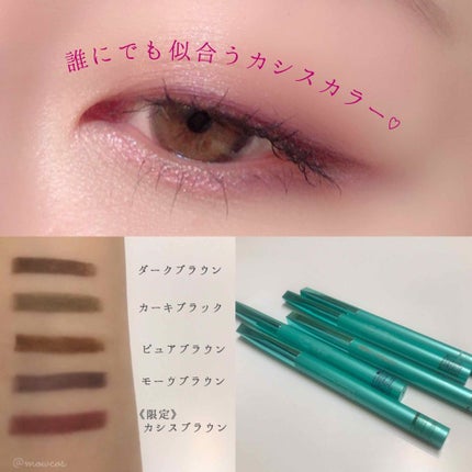 「密着アイライナー」クリームペンシル/デジャヴュ/ペンシルアイライナーを使ったクチコミ(1枚目)