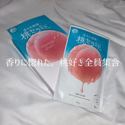 潤いぷるジュレマスク/ももぷり/シートマスク・パックを使ったクチコミ(1枚目)