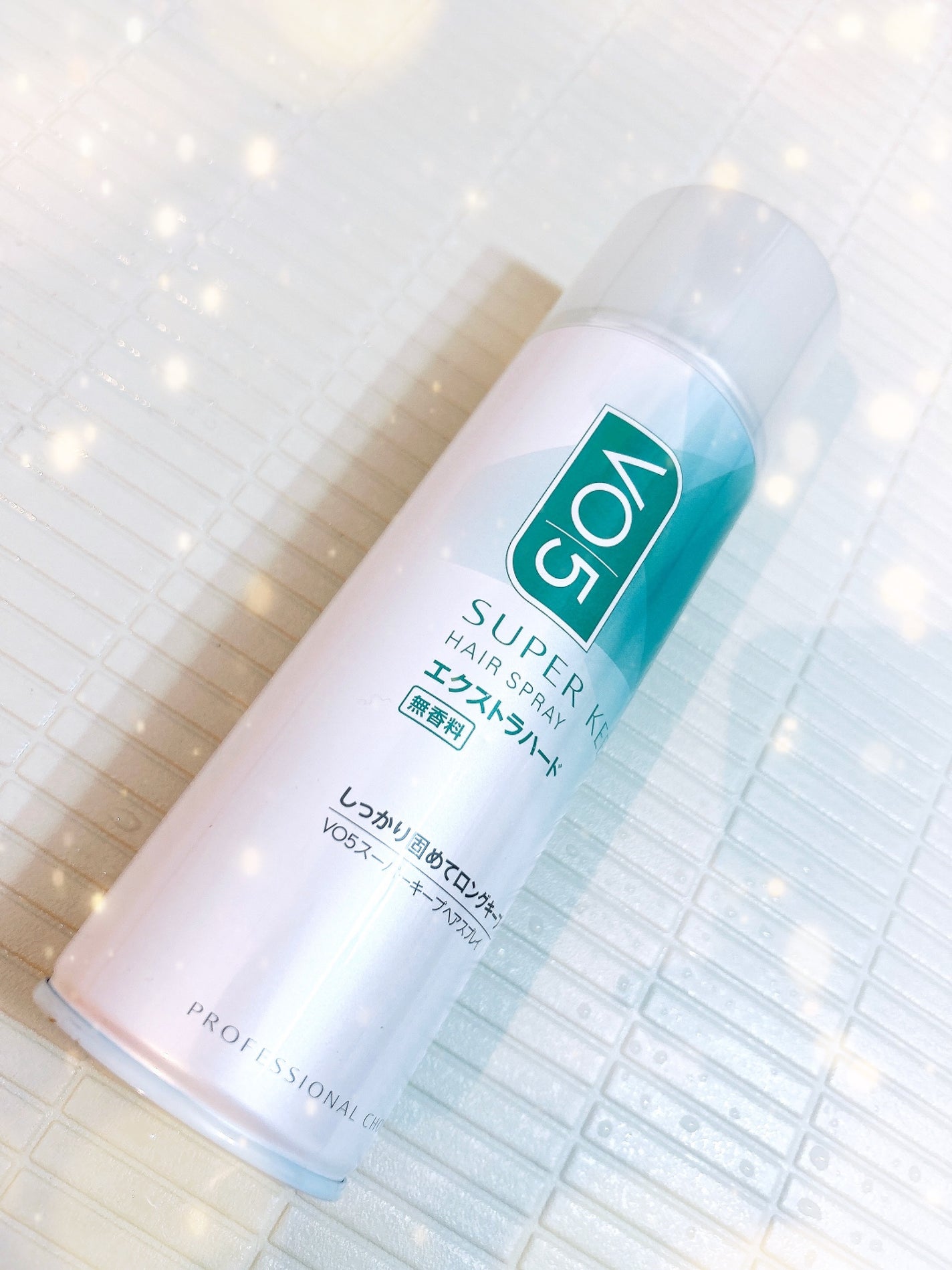 スーパーキープヘアスプレイ<エクストラハード> 無香料/VO5/ヘアスプレーを使ったクチコミ(1枚目)