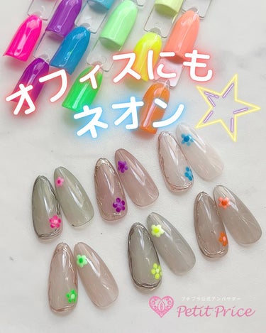 のりちょ🐰ブルベ冬に似合うネイル on LIPS 「＼夏に使いたい！ネオンカラー新発売⭐︎／⁡プチプラアンバサダー..」（1枚目）