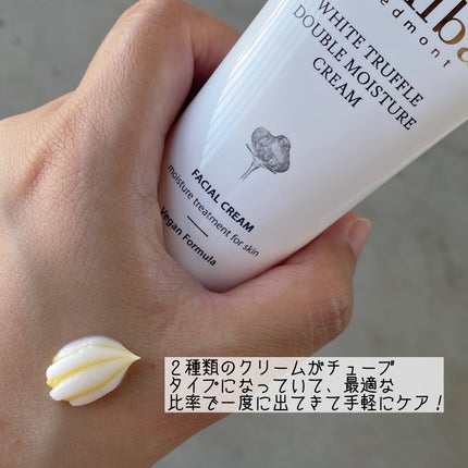 ダルバ ホワイトトリュフファーストスプレーセラム/ダルバ/ミスト状化粧水を使ったクチコミ(3枚目)