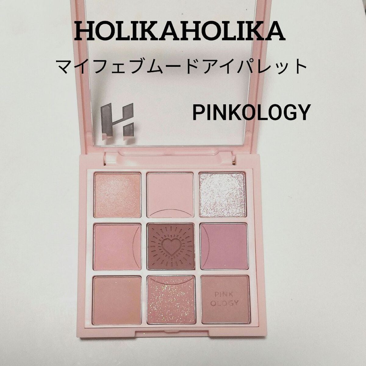 マイフェイブムードアイパレット 9カラー/HOLIKA HOLIKA/アイシャドウパレットを使ったクチコミ(1枚目)