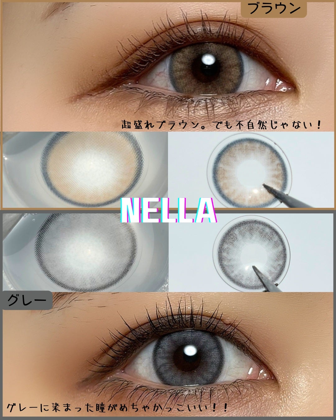 ロシアンスモーキー/OLENS/カラーコンタクトレンズを使ったクチコミ(4枚目)